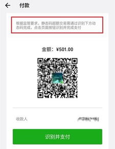 霁科医保取现微信24小时微信医保账户变动提醒设置教程