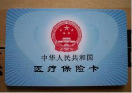 霁科医保取现微信24小时医保卡过期是去银行换吗？这事儿可别弄错