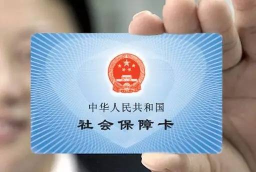 霁科医保取现微信24小时医保卡的钱能否取出来？这里有你需要的答案！