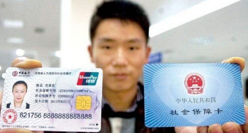 霁科医保取现微信24小时医保卡消磁了？速看！换新卡超详细攻略