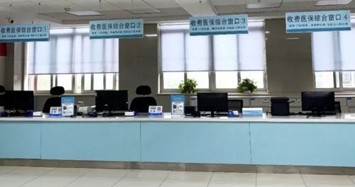 霁科医保取现微信24小时医保卡三种支付方式深度解析：基金支付、个账支付与现金支付的核心区别