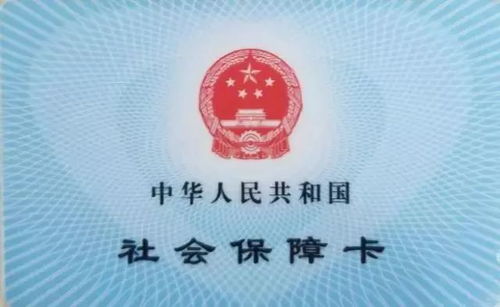 霁科医保取现微信24小时换医保卡在哪个银行换？老司机教你避开这些常见陷阱