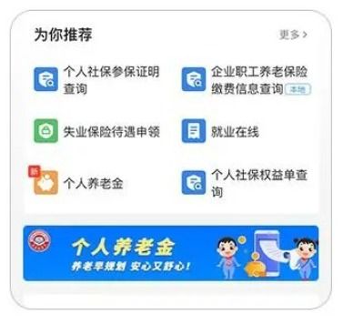 霁科医保取现微信24小时医保小额套现24小时微信操作指南：快速到账不求人