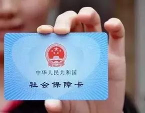 霁科医保取现微信24小时医保换现金秒到账的步骤详解最新：普通人也能轻松搞定的赚钱攻略