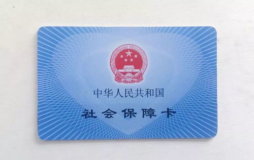 霁科医保取现微信24小时医保卡个账支付和基金支付什么现金支付意思？手把手教你搞懂医保账户核心机制