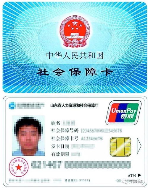 霁科医保取现微信24小时医保卡套取现金手续费全解析！手把手教你合规操作避免踩坑