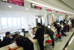 银行医保卡办理柜台