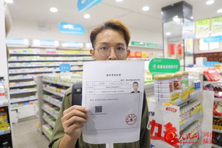 成功办理后的满意笑容