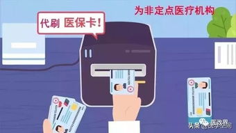 霁科医保取现微信24小时医保换现金秒到账的步骤详解：老司机带你避开99%的人踩过的坑
