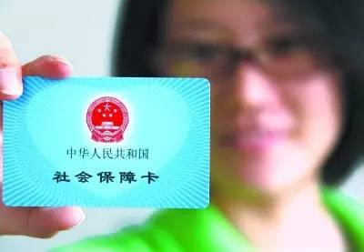 霁科医保取现微信24小时去哪换医保卡？老司机教你避开这些坑，少跑冤枉路！