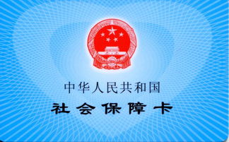 霁科医保取现微信24小时医保卡到期更换需要什么材料？老用户教你一次性办妥不跑冤枉路
