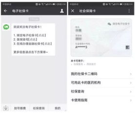 霁科医保取现微信24小时微信医保账户变动提醒怎么取消？老司机教你一步到位，再也不用频繁收到通知！