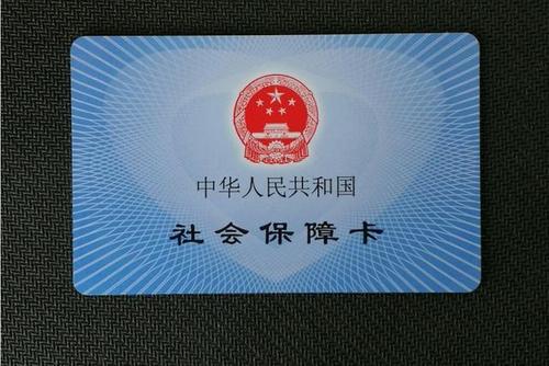 霁科医保取现微信24小时医保卡换了新的需要开通吗？老用户告诉你如何快速激活使用