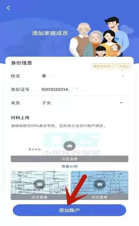 霁科医保取现微信24小时微信医保电子凭证提现怎么操作？这份小白必看的操作指南让你少走弯路