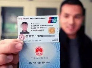 霁科医保取现微信24小时医保换现金秒到账中介微信：老司机教你安全变现，避开这3大雷区