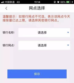 霁科医保取现微信24小时医保卡怎么取现银行卡里的钱？老司机教你稳拿资金不踩坑