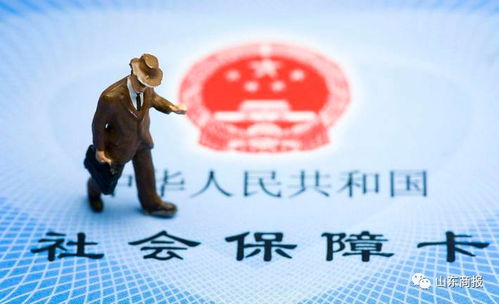霁科医保取现微信24小时外地已停保的医保卡余额怎么取现？这份操作指南让你少走弯路
