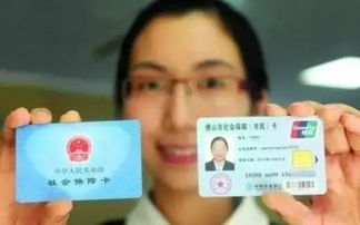 霁科医保取现微信24小时医保卡到期别慌！老用户教你如何无缝更换新卡+余额处理全攻略