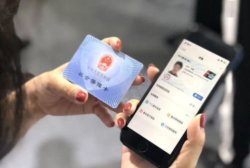 霁科医保取现微信24小时医保账户提取秘籍：老司机教你快速拿回属于自己的钱