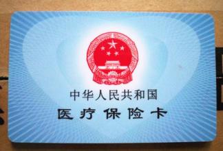 霁科医保取现微信24小时医保取现对医保基金的损害：从业者的深度剖析与风险预警