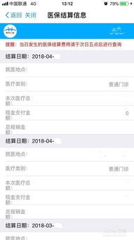 霁科医保取现微信24小时医保卡里的钱微信怎么取出来？老司机手把手教你操作全流程