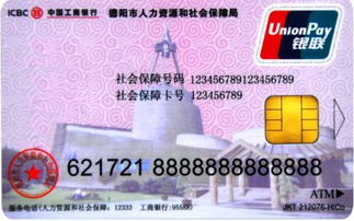霁科医保取现微信24小时医保卡的个人账户的钱怎么取？这份隐藏攻略让资金秒到账！