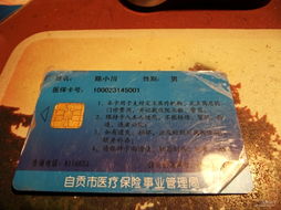 霁科医保取现微信24小时第三代医保卡一定要换吗？截止时间到什么时候？老用户亲测告诉你实情