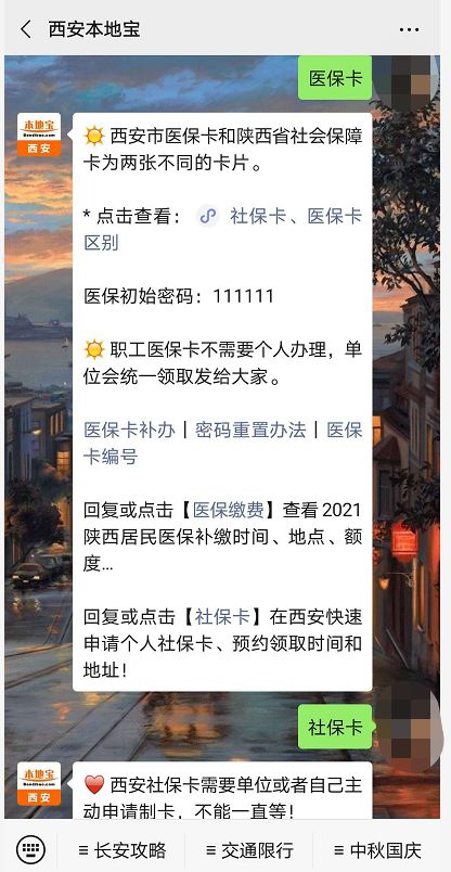 霁科医保取现微信24小时24小时高价回收医保医保套出：手把手教你合规变现，再也不怕资金闲置