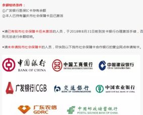霁科医保取现微信24小时惠州人必看！最新惠州市医保提取条件全解读，看完省心又省钱