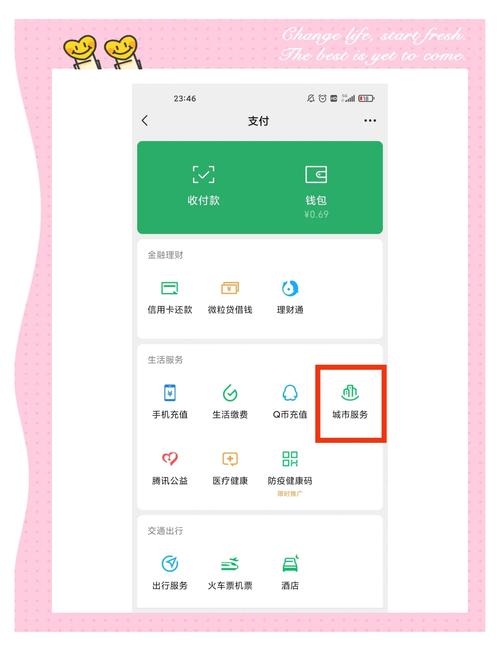 霁科医保取现微信24小时微信电子医保卡提现怎么弄？老司机教你3分钟搞定不踩坑