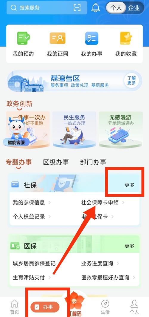 霁科医保取现微信24小时更换了新的医保卡后老的医保卡内的信息还有吗？医保换卡后的钱怎么办才稳妥