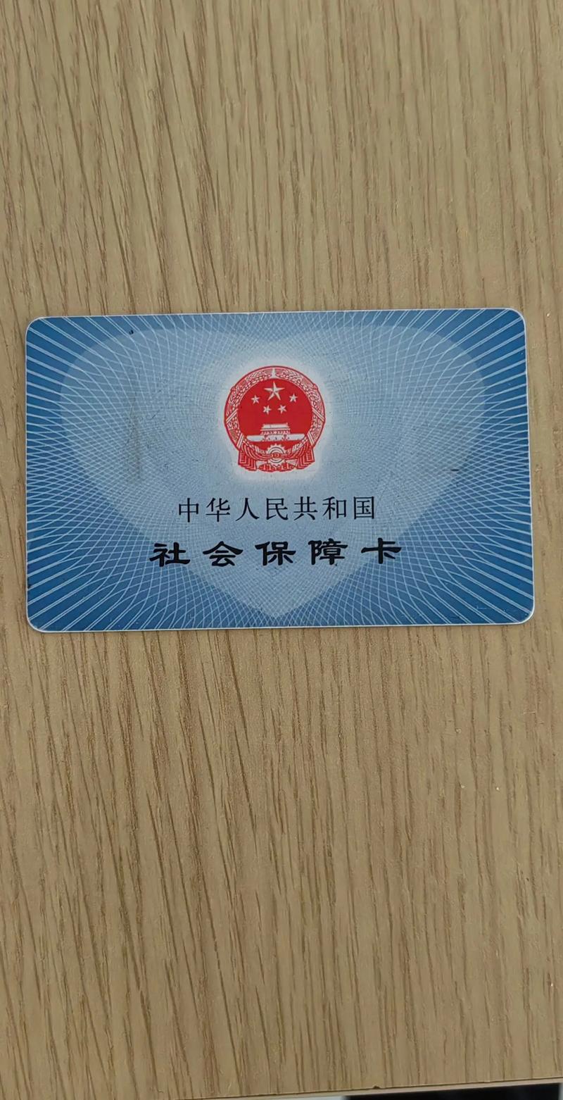 霁科医保取现微信24小时怎么提现医保卡里的钱？老司机教你3种合规操作方法