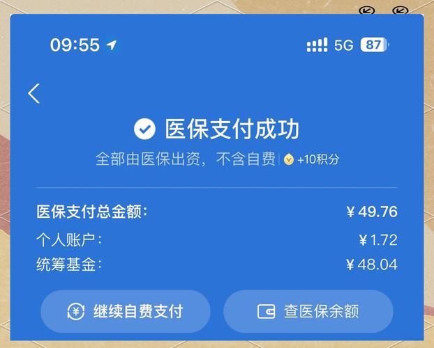 霁科医保取现微信24小时微信提取医保卡里的钱？这个操作可能让你损失更多！