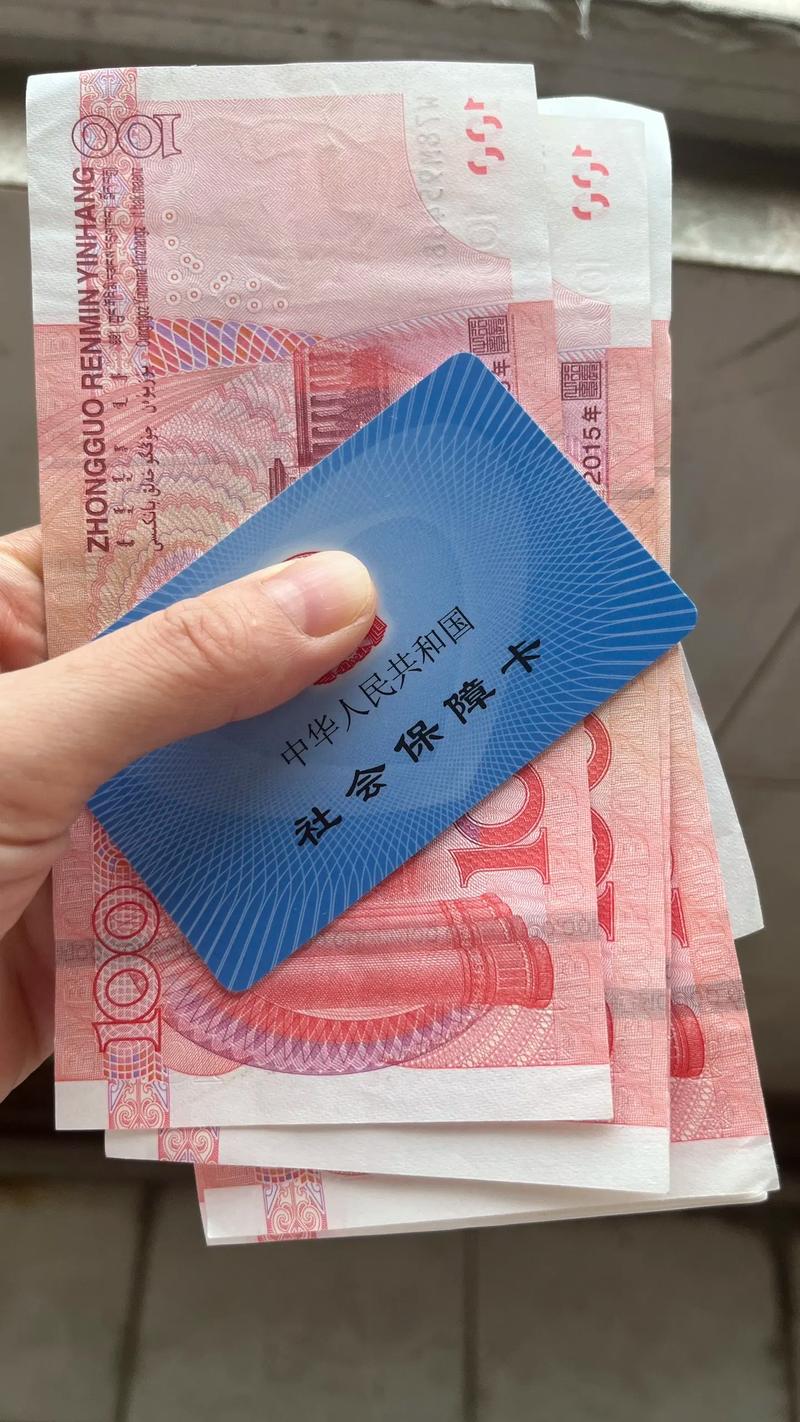 霁科医保取现微信24小时小额医保提取的条件全解析：这些隐藏门槛90%的人不知道