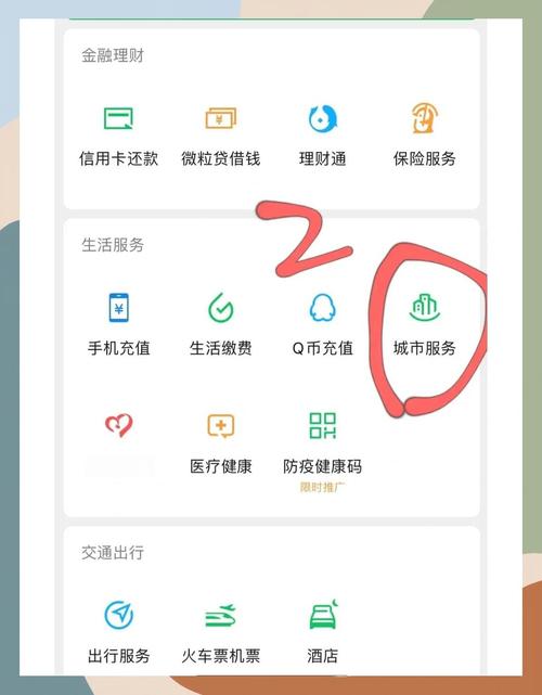霁科医保取现微信24小时微信小程序里的医保电子凭证能提现是真的吗？小白必看避坑指南