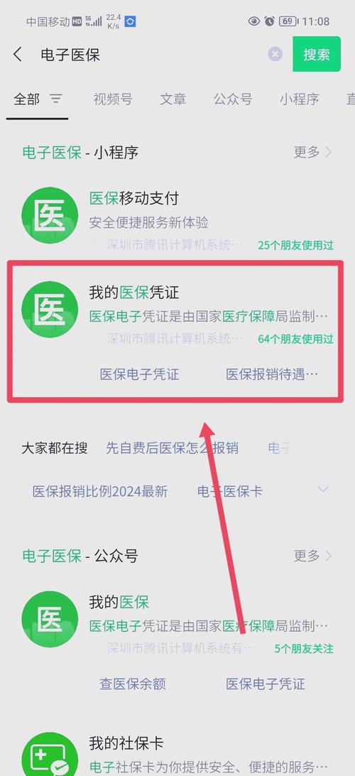霁科医保取现微信24小时换医保卡去哪里换？正确姿势一次性说清