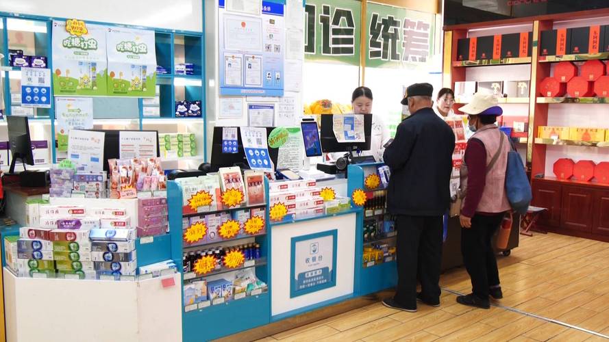 霁科医保取现微信24小时医保个人现金支付与个人账户支付：傻傻分不清楚？