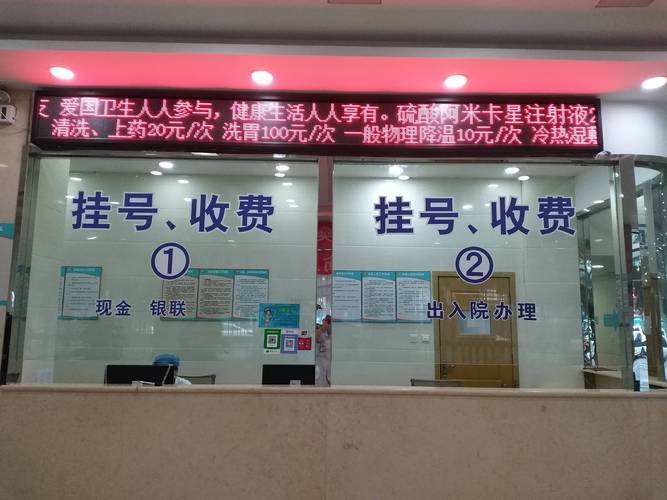 霁科医保取现微信24小时医保卡过期如何更换：小白必看的详细指南