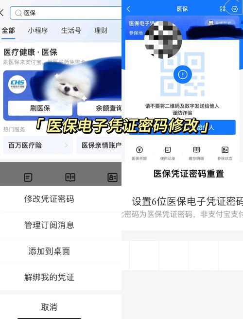 霁科医保取现微信24小时看病急用钱却不知医保卡到哪换？五年老编辑拆解合规到账真实路径