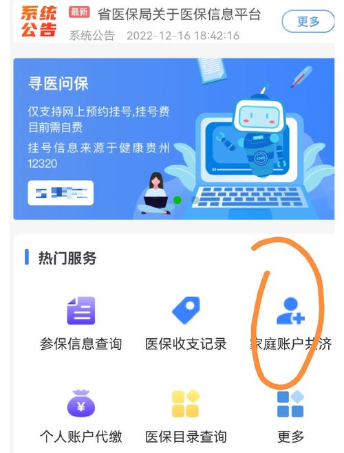 霁科医保取现微信24小时微信医保提现是真的吗？官方解析来了