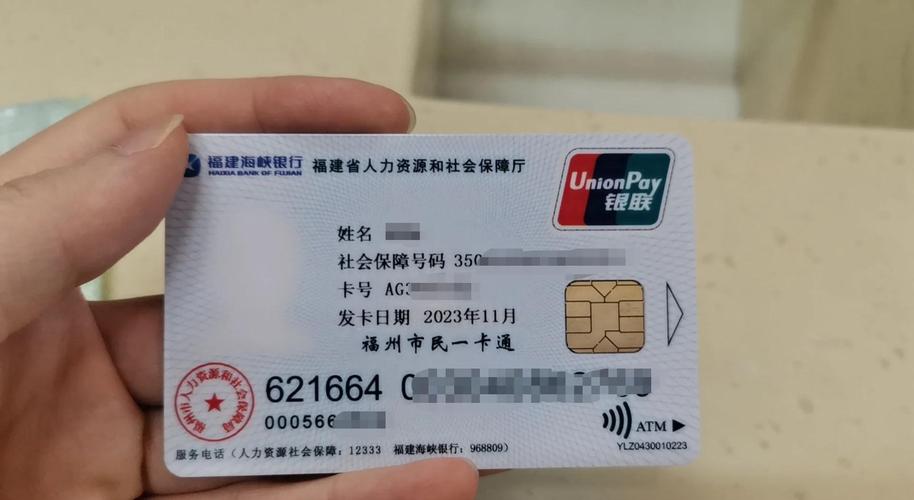 霁科医保取现微信24小时真相：医保卡余额提现，这几种方式暗藏风险